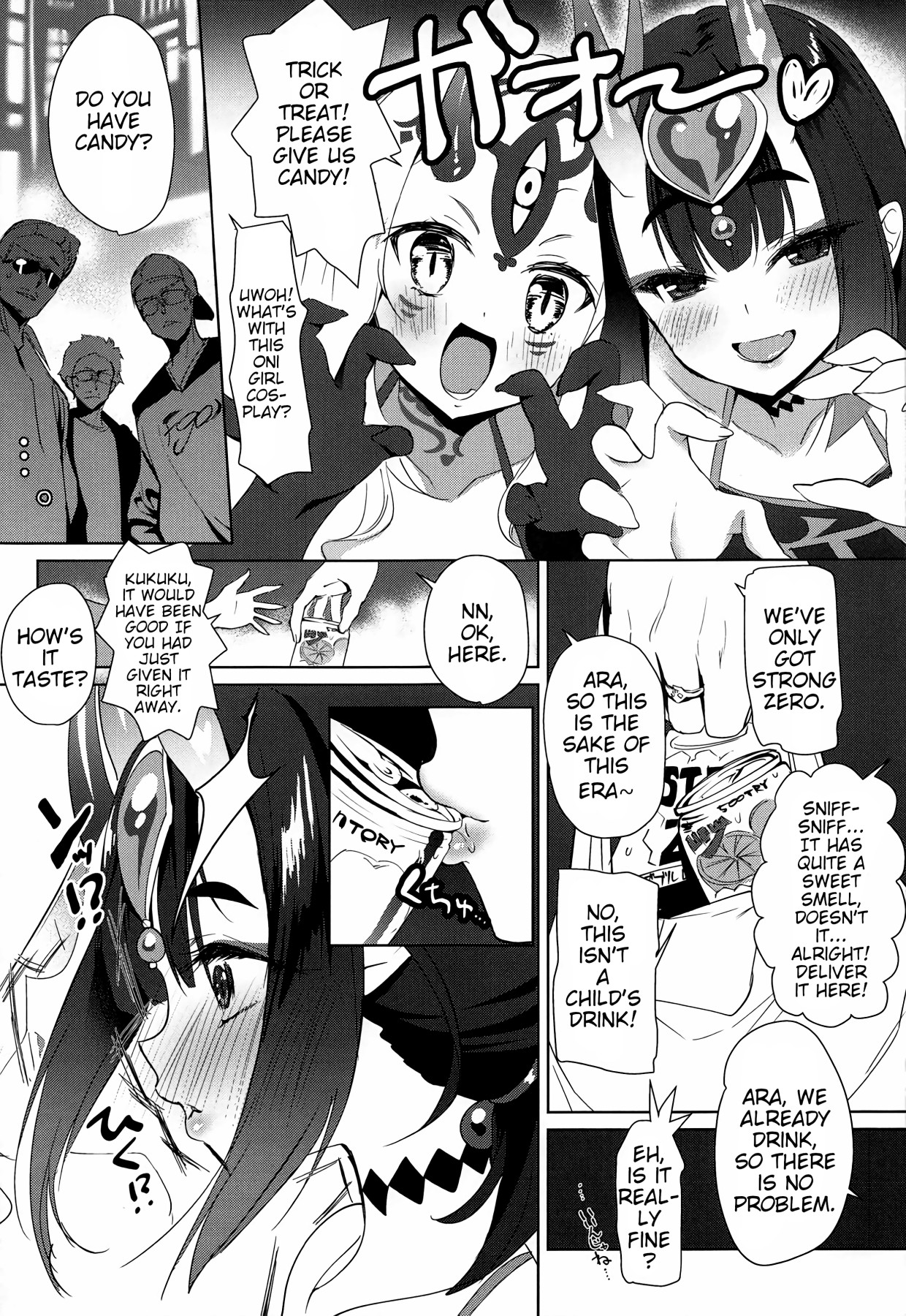 Hentai Manga Comic-AMATOU-06 COMIC F(G)O-Read-4